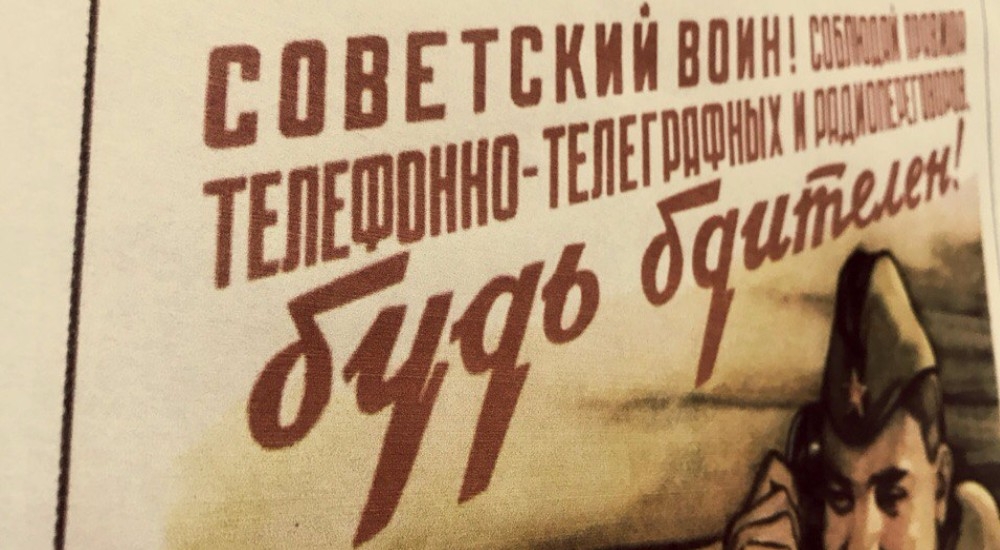 квест Генеральская тайна в Твери фото 0