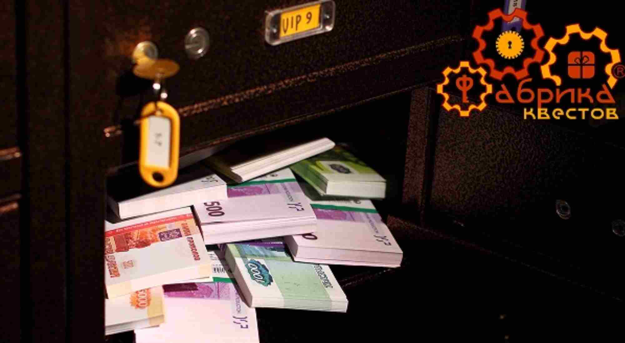 Фото квеста Ограбление Банка Тверь Фабрика квестов